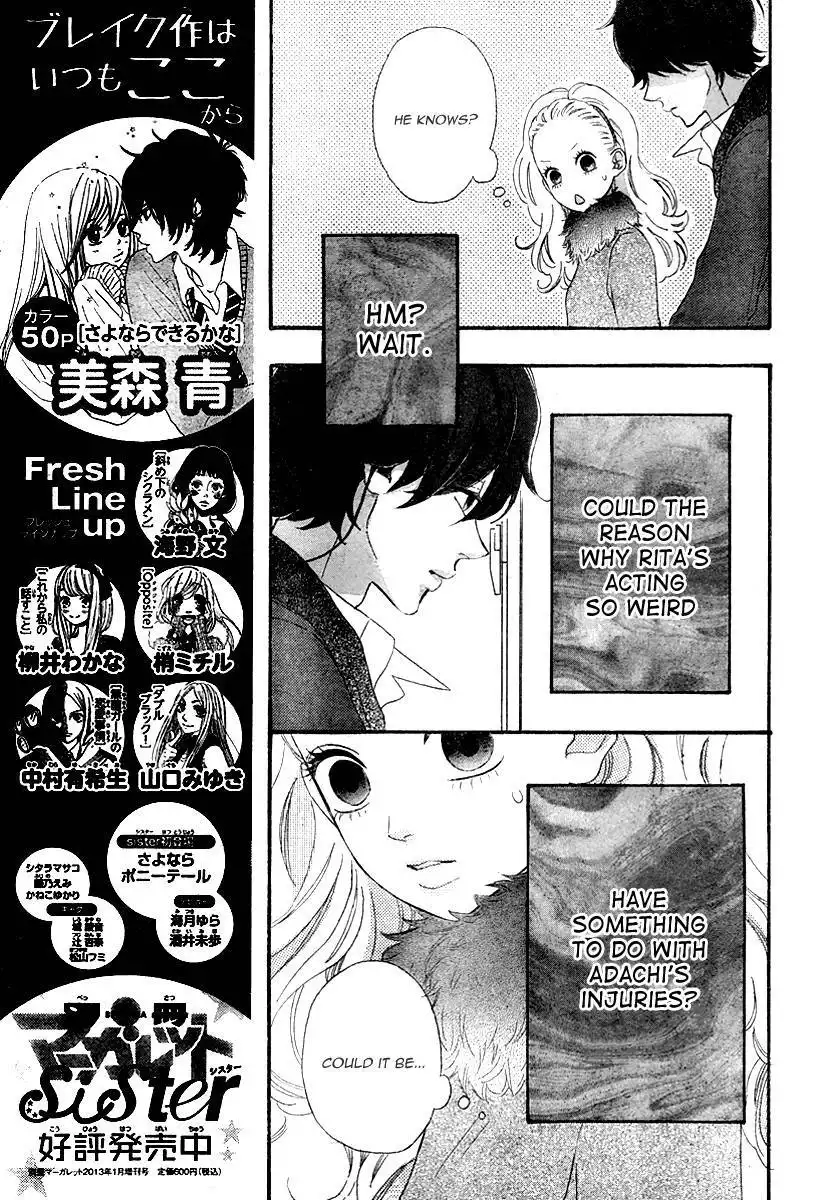 Heroine Shikkaku Chapter 34 14